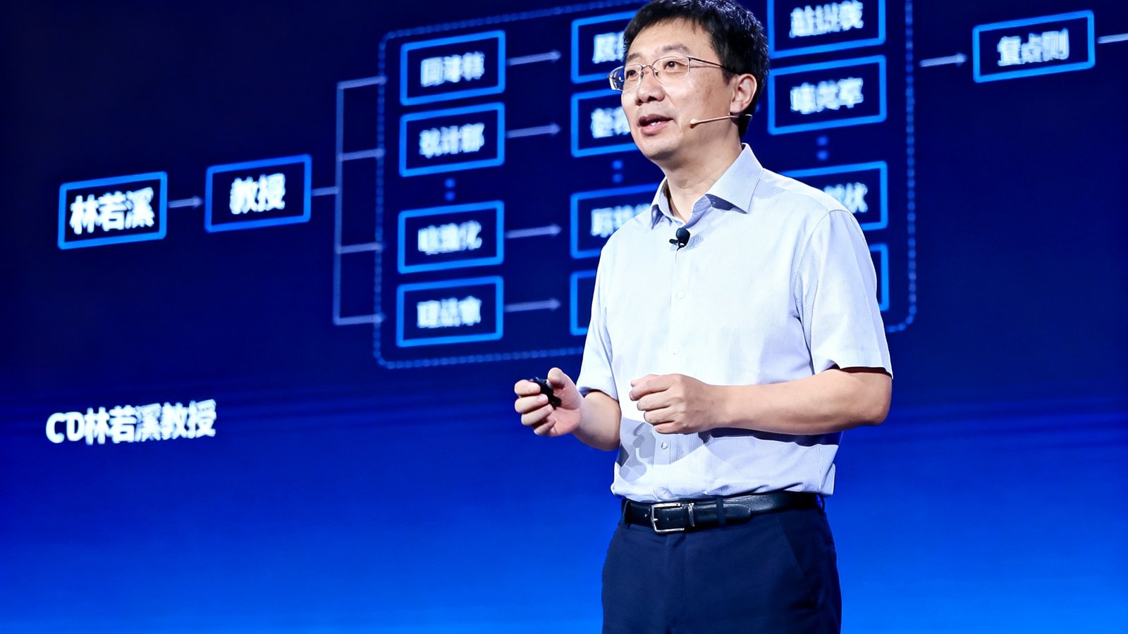 CTO林若溪教授在技术峰会上发表主题演讲，她站在深蓝色背景的舞台中央，手势自然，身后大屏幕展示着AI架构图